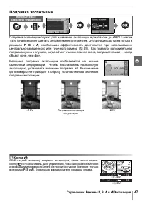 Страница 59
