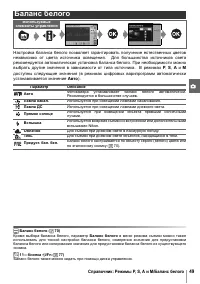Страница 61