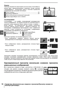 Страница 64