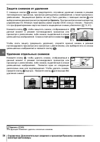 Страница 66