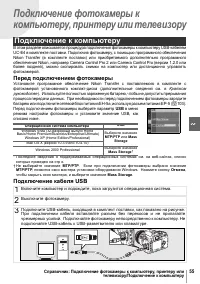 Страница 67
