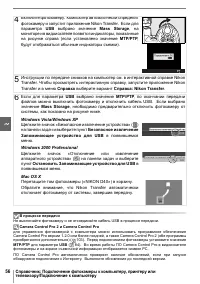 Страница 68