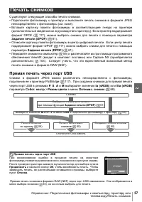 Страница 69