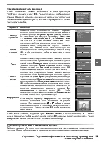 Страница 71