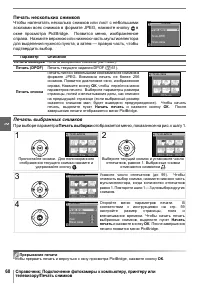 Страница 72