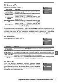 Страница 89