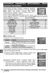 Страница 92