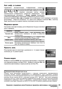 Страница 95