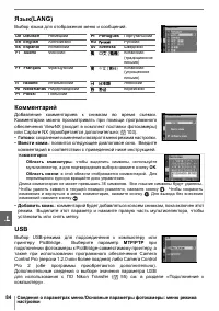 Страница 96