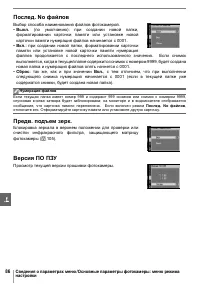 Страница 98