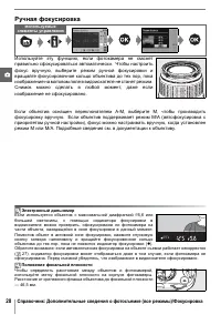 Страница 40