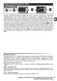 Страница 49