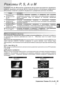 Страница 51