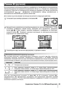 Страница 55