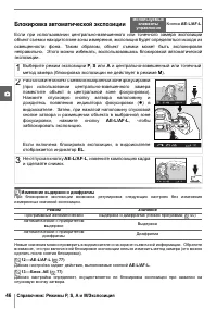 Страница 58