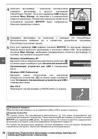 Страница 68