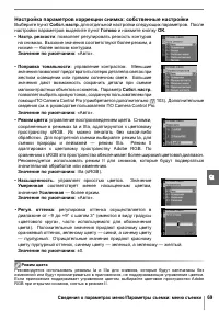 Страница 81