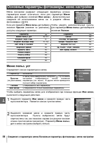 Страница 92