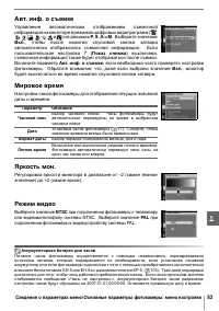 Страница 95