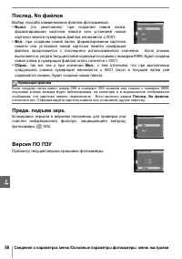 Страница 98