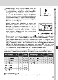 Страница 103