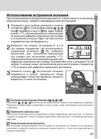 Страница 107