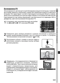 Страница 113