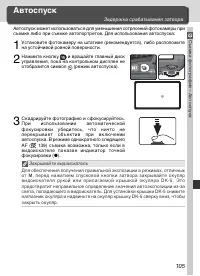 Страница 115