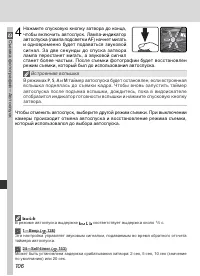 Страница 116