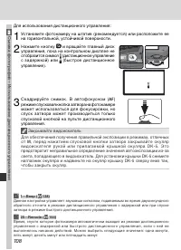 Страница 118