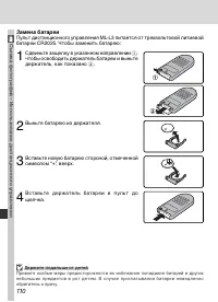 Страница 120