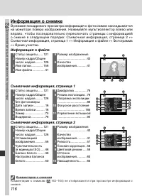 Страница 126