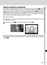 Страница 131