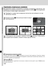 Страница 132
