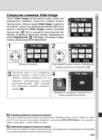 Страница 139