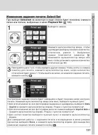 Страница 141