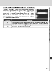 Страница 151
