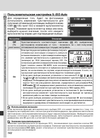 Страница 152