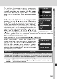 Страница 153