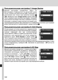 Страница 154