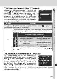 Страница 155