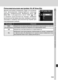 Страница 159