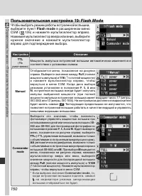 Страница 160