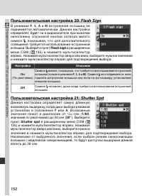Страница 162
