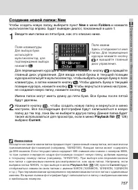 Страница 167
