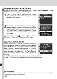 Страница 168