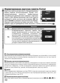 Страница 170