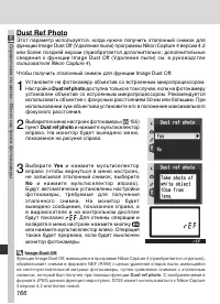 Страница 176