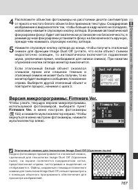 Страница 177