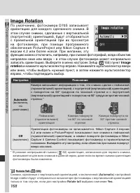 Страница 178